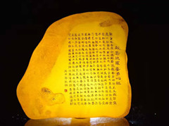 纯手工微雕般若波罗蜜多心经，李先文老师作品