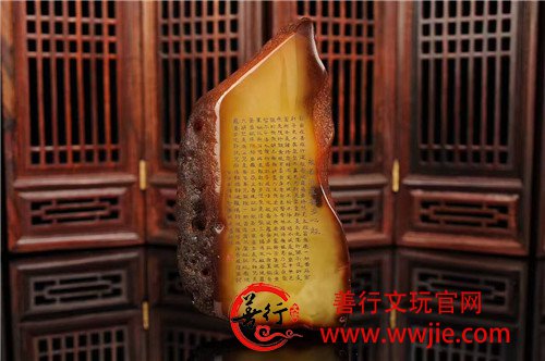 全皮原石切面，纯手工微雕般若波罗蜜多心经