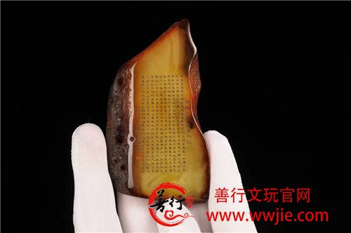 全皮原石切面，纯手工微雕般若波罗蜜多心经
