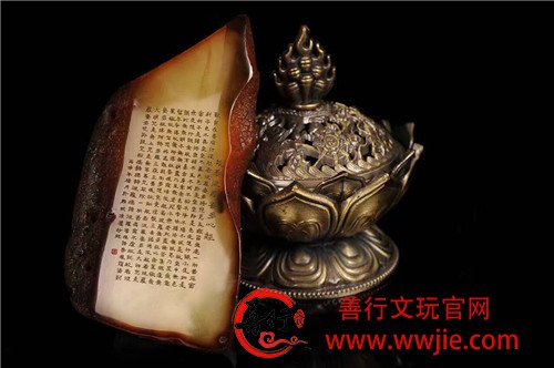 全皮原石切面，纯手工微雕般若波罗蜜多心经