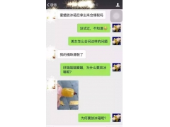 揭秘蜜蜡的保养误区，不懂就要多学