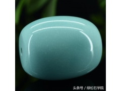 恒艺绿松石行：绿松石未来市场走向究竟如何？