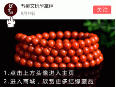 绿松石挑选攻略：如何正确挑选绿松石？