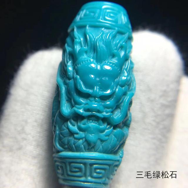 「三毛绿松石」——论绿松石的收藏价值
