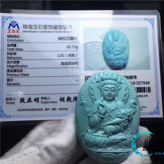 鸿运绿松石：绿松石到底怎么买才不会被骗？
