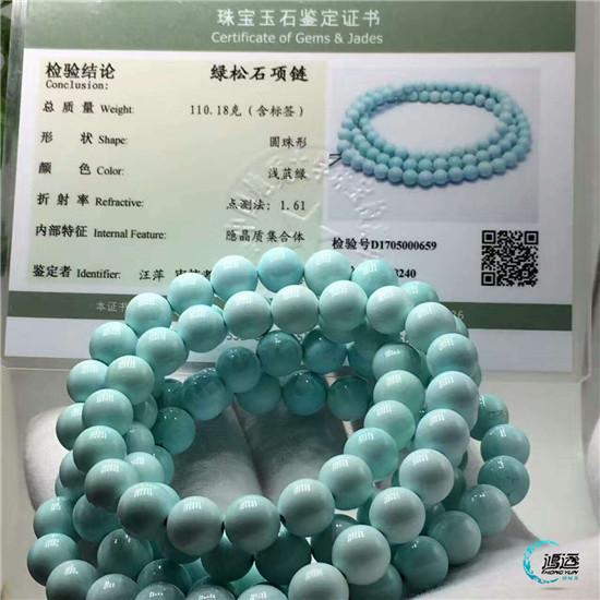 鸿运绿松石：绿松石到底怎么买才不会被骗？