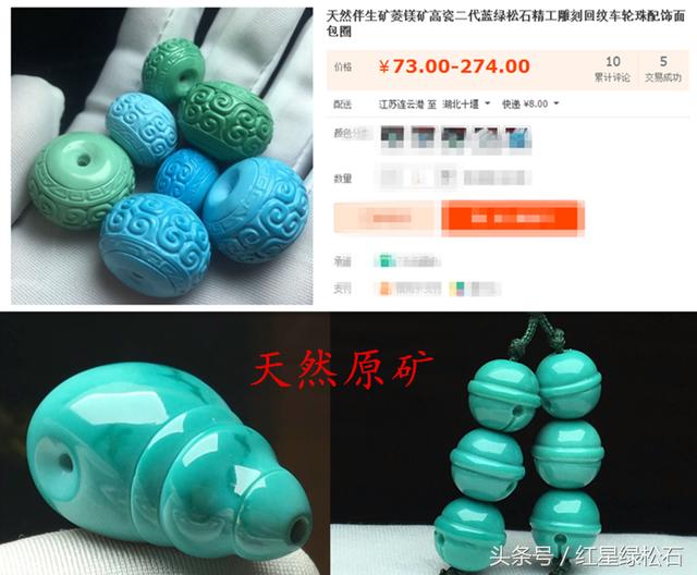 收藏解读：原矿绿松石几大特征及鉴别经验！