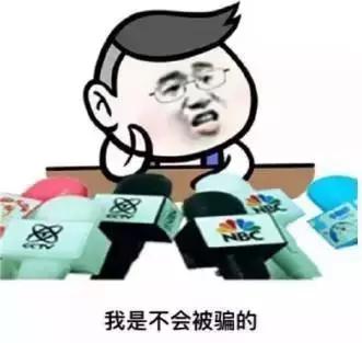 「防骗课堂」诱人的文玩珠串——（真假绿松石）