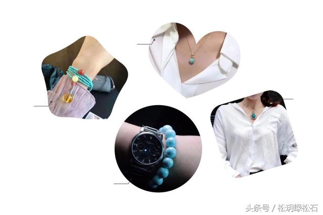 绿松石的颜色如此多，你入几色