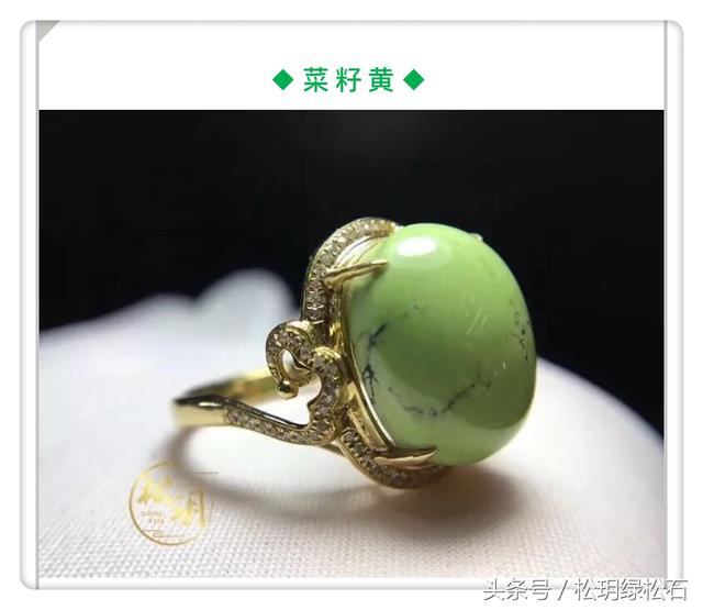 绿松石的颜色如此多，你入几色