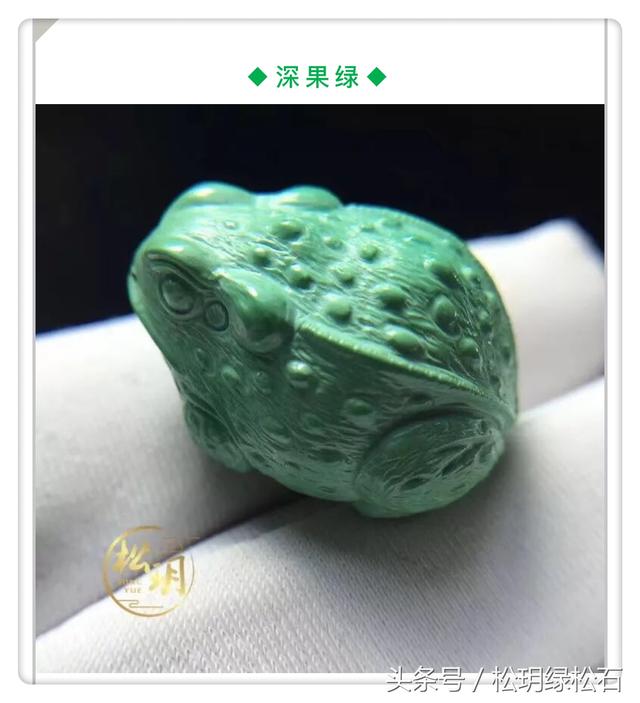 绿松石的颜色如此多，你入几色