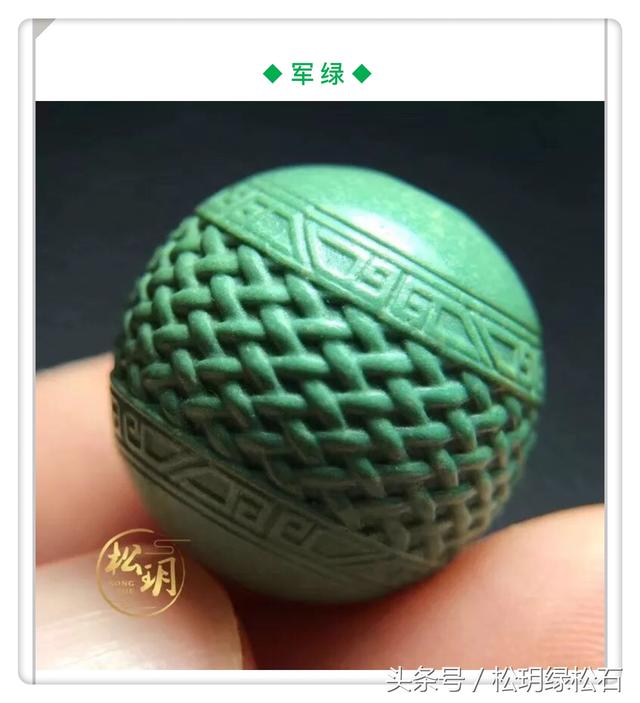 绿松石的颜色如此多，你入几色