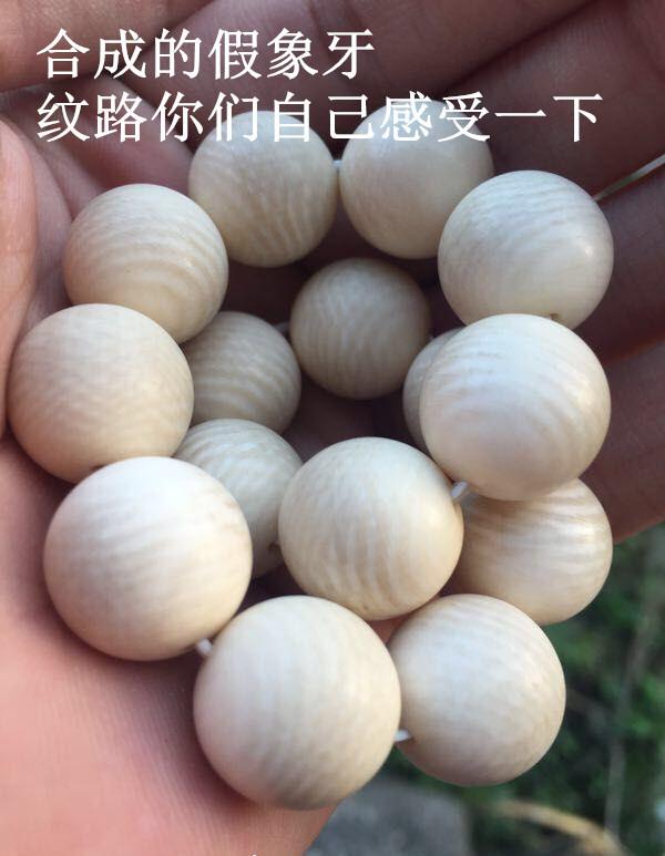 猛犸象牙深度解析—揭秘象牙鉴定的最大骗局