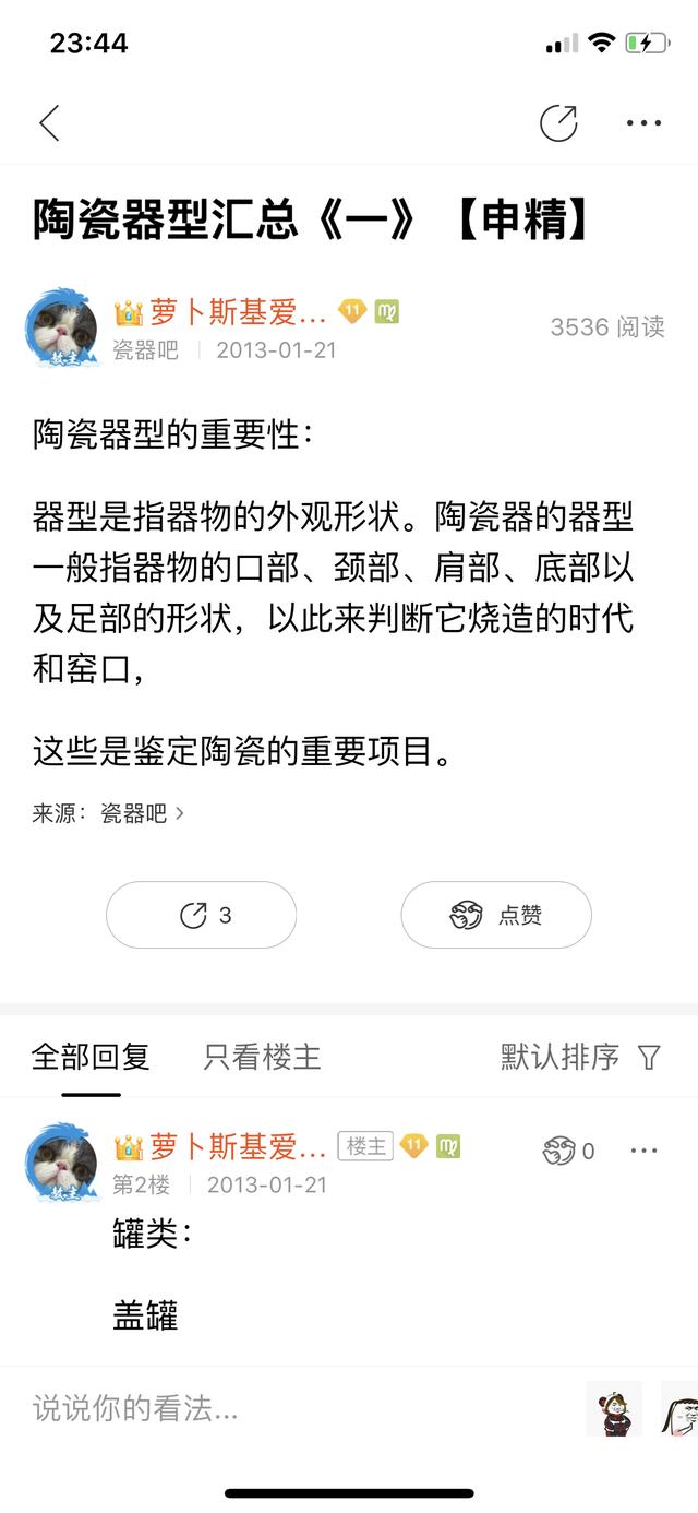 绿松石如何盘玩？论矿绿松石盘玩过程中的2点误区