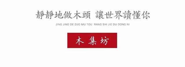 黄花梨等于花梨木这是误解