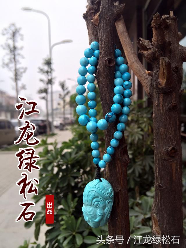 江龙绿松石丨京东路上的东方明珠，7月流火后的最美遇见