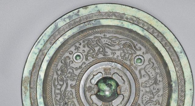东汉镶嵌着绿松石的铜镜