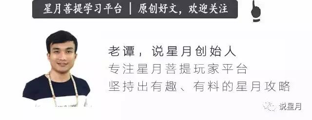 星月菩提价格受哪些因素的影响