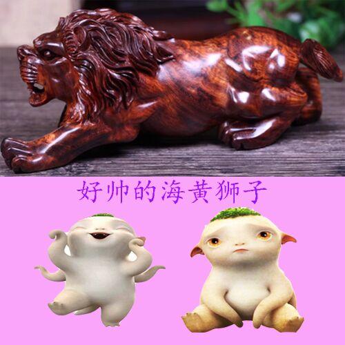 想不想知道你手上的海南黄花梨是新料还是老料？
