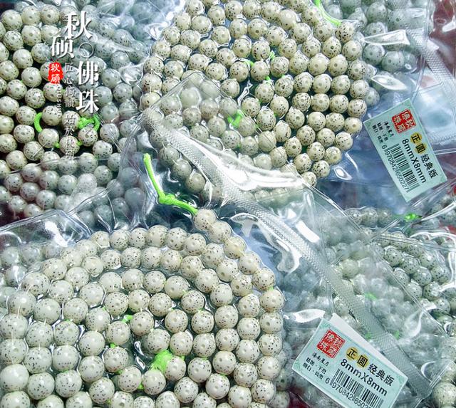 星月菩提知识｜星月菩提的颜色分类