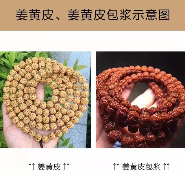 夏天最适合盘金刚菩提