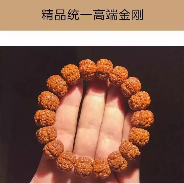 夏天最适合盘金刚菩提