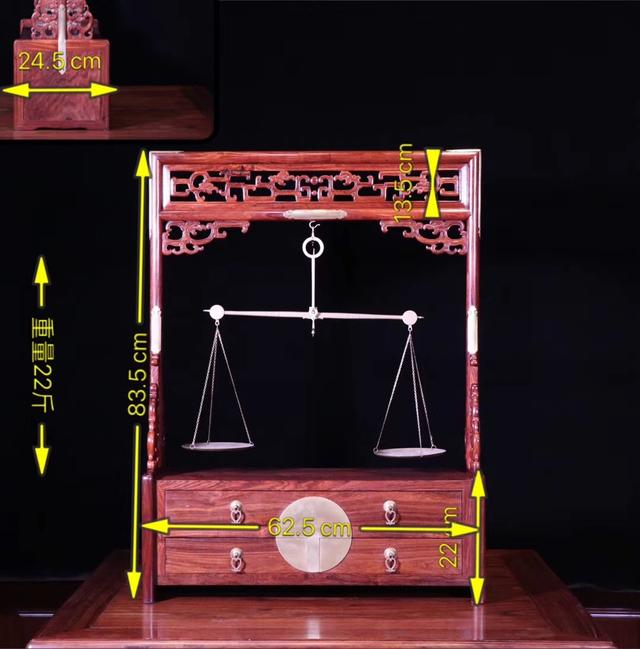 古色古香的海南黄花梨天平，风韵千古流传