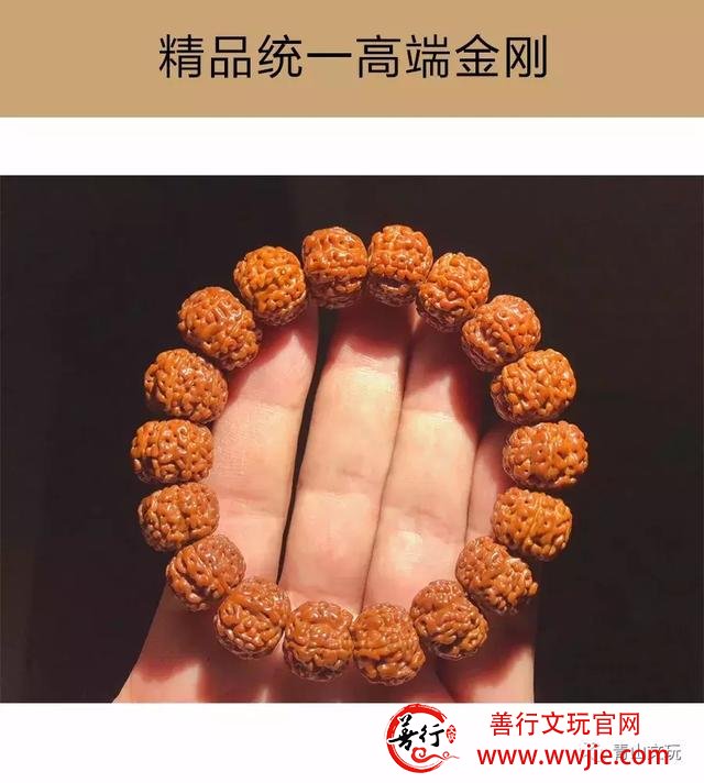 夏天最适合盘金刚菩提！但这些干货要先学起来！