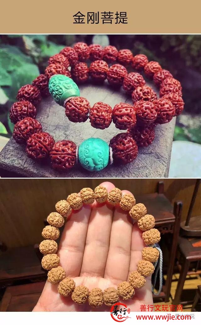 夏天最适合盘金刚菩提！但这些干货要先学起来！