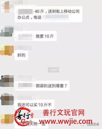 半天卖出近千斤！虎峰镇患病果农的黄花梨您买了吗？