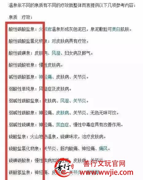 洗了个澡而已，上万元的绿松石挂件就报废了……