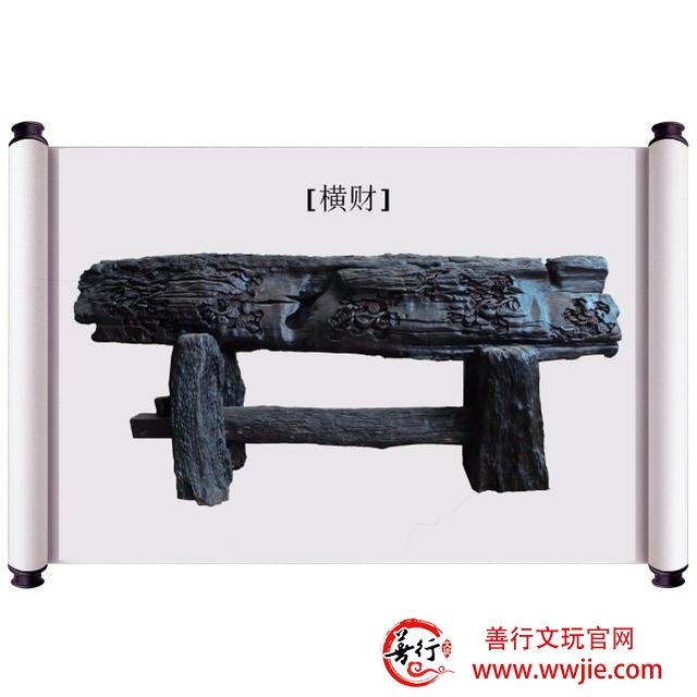 乌木为什么那么珍贵？