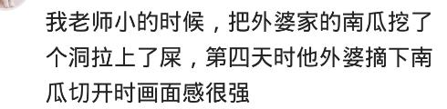 小时候吃杀猪菜，我奶让我给大锅添点柴火，我把一根黄花梨烧了