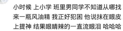 小时候吃杀猪菜，我奶让我给大锅添点柴火，我把一根黄花梨烧了