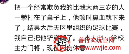 小时候吃杀猪菜，我奶让我给大锅添点柴火，我把一根黄花梨烧了