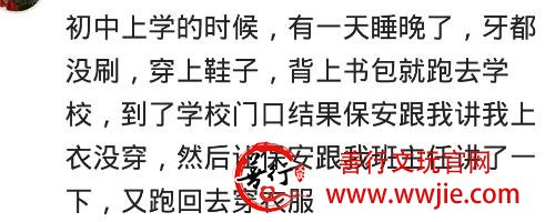 小时候吃杀猪菜，我奶让我给大锅添点柴火，我把一根黄花梨烧了