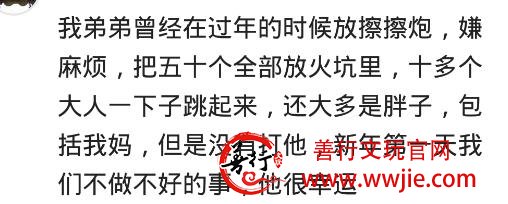 小时候吃杀猪菜，我奶让我给大锅添点柴火，我把一根黄花梨烧了