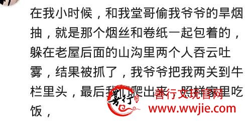 小时候吃杀猪菜，我奶让我给大锅添点柴火，我把一根黄花梨烧了