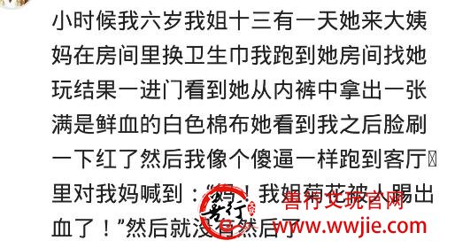 小时候吃杀猪菜，我奶让我给大锅添点柴火，我把一根黄花梨烧了
