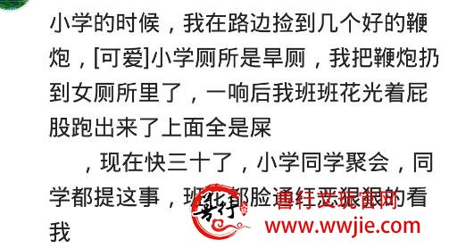 小时候吃杀猪菜，我奶让我给大锅添点柴火，我把一根黄花梨烧了