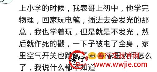 小时候吃杀猪菜，我奶让我给大锅添点柴火，我把一根黄花梨烧了