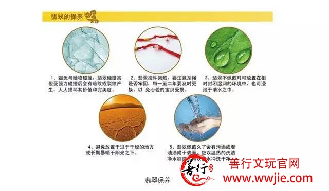 洗澡时翡翠要不要摘？翡翠专家告诉您
