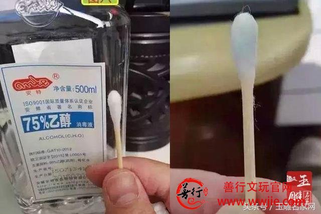 翡翠的鉴别方法，如何辨别翡翠的真假？