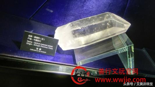 珠宝知识108：碧玺是水晶吗？