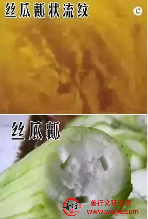 蜜蜡鉴定证书里的秘密，天然流动纹