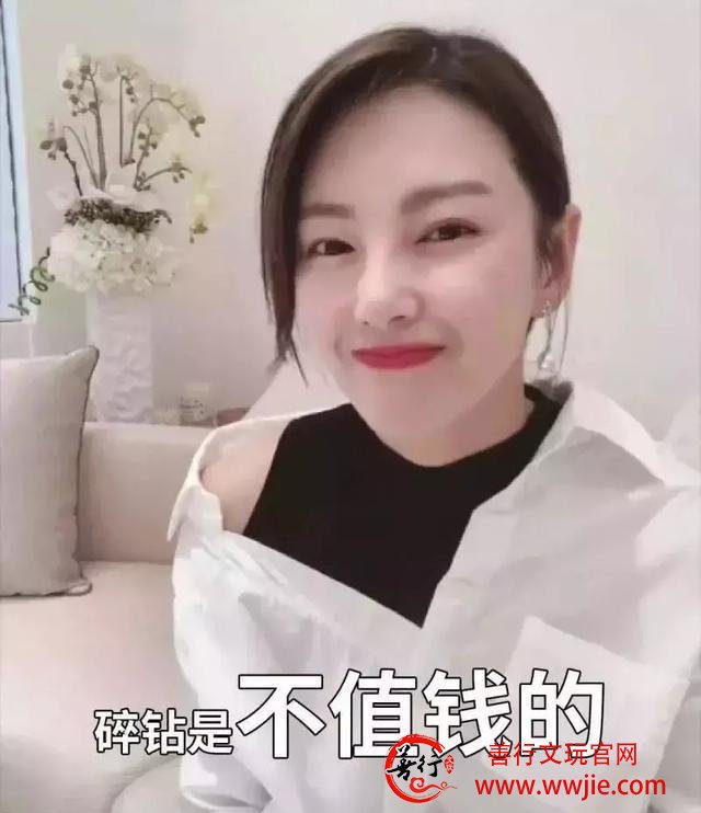 阿娇晒钻戒！为什么明星都喜欢那么大钻戒？