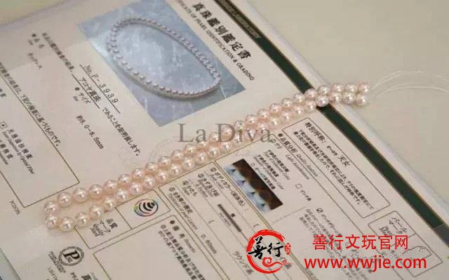 顶级日本海水珍珠的“天女”珍珠项链