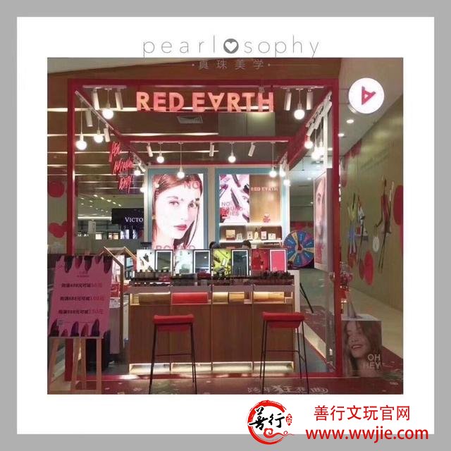 教父带着红地球进入了中国,并且在上海开设了国内的第一家红地球专柜